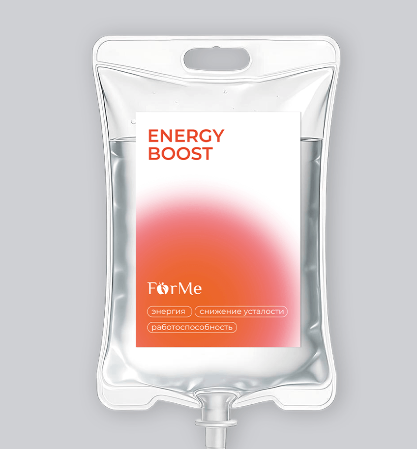 Капельница Energy Boost