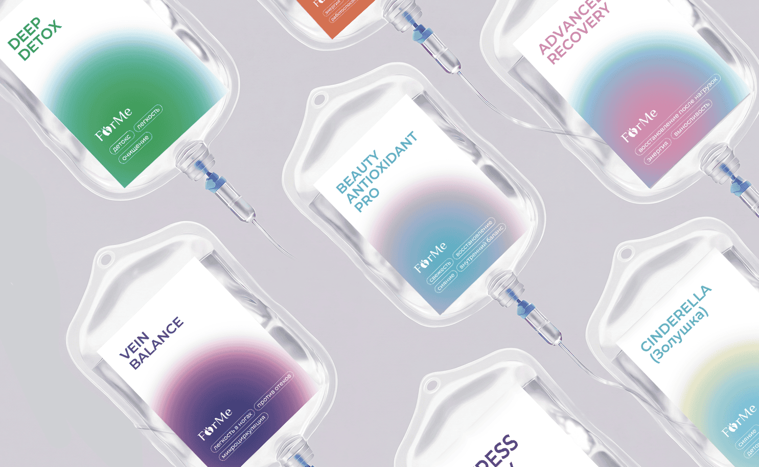 Капельница Beauty Antioxidant Pro